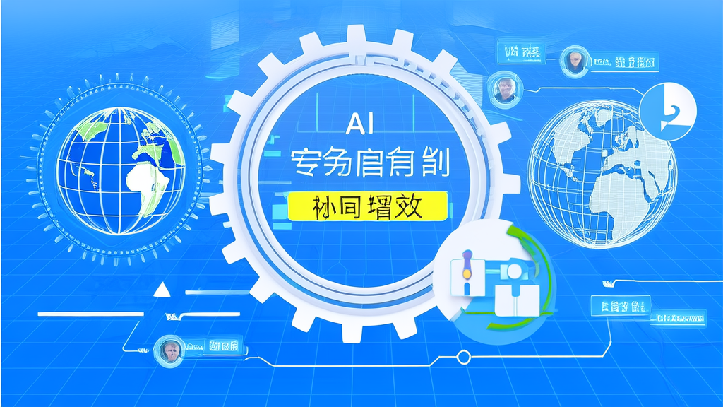 GEO与KOL营销的协同增效策略