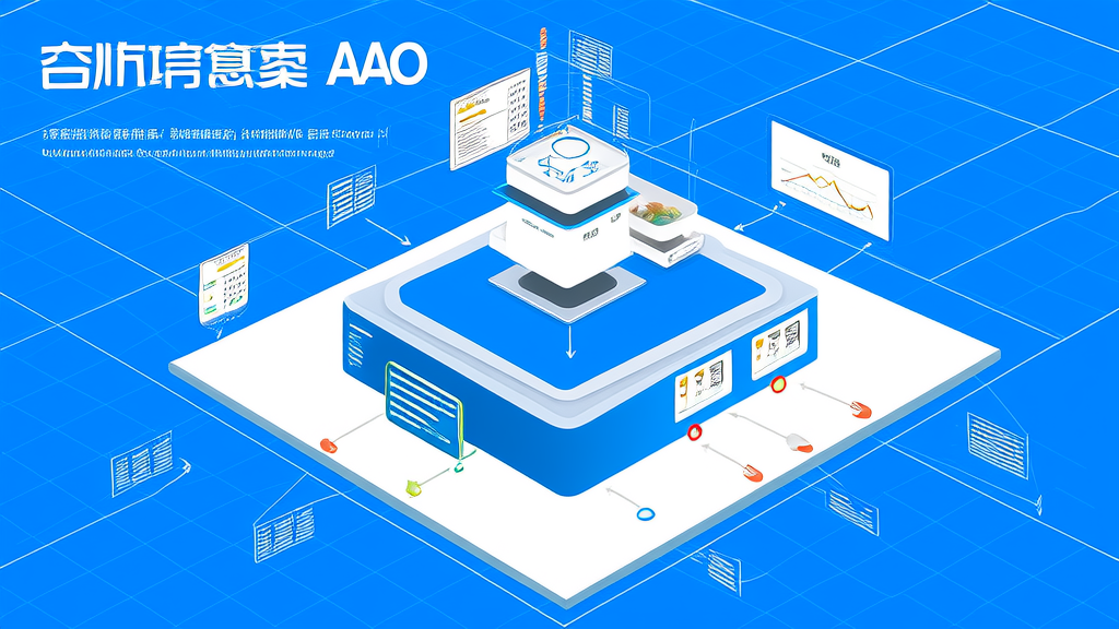 连锁餐饮品牌AAO统一管理方案怎么做: 深度解析
