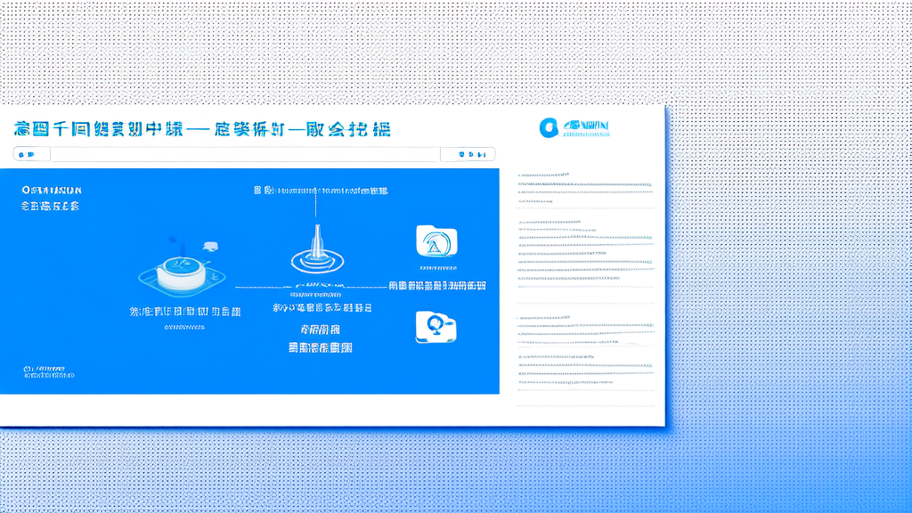 通义千问搜索结果优化方法: 核心方法论